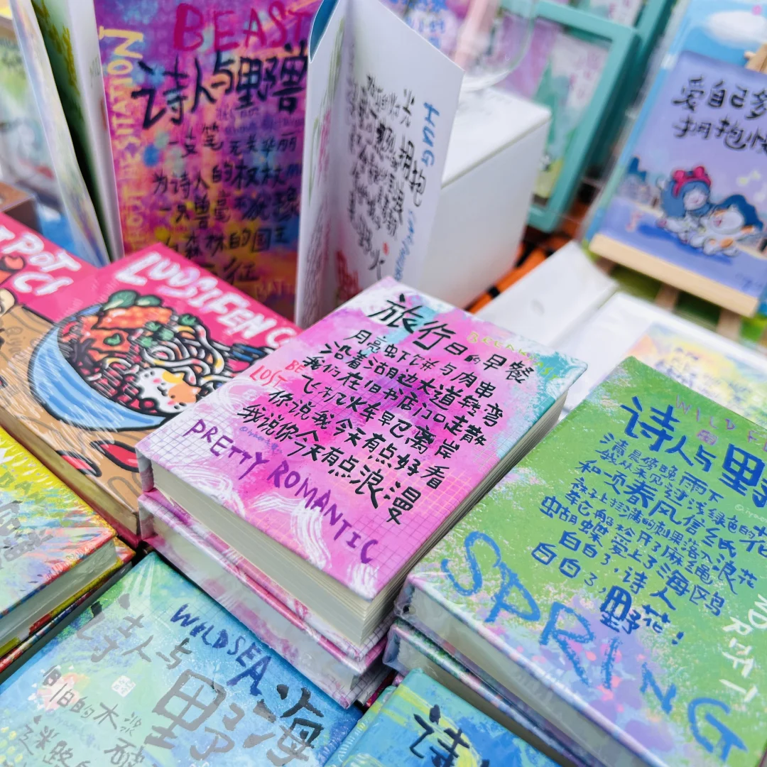 恭喜「墨山丘」入驻第三届文创博览会?