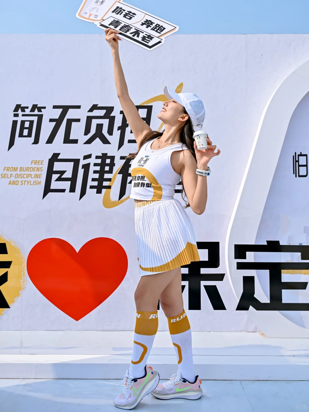 保定马拉松｜跑嗨了吃爽了?驴肉火烧管够!