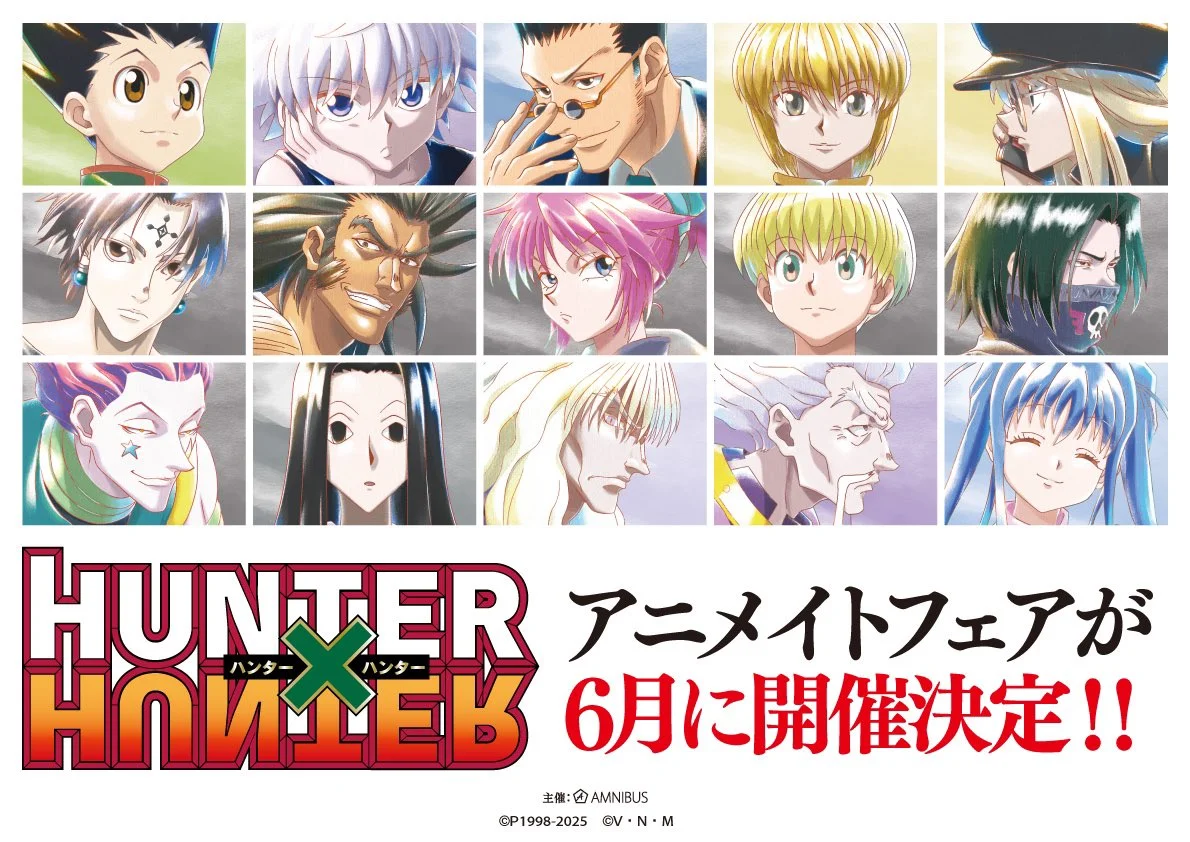 全职猎人✖️动画博览会