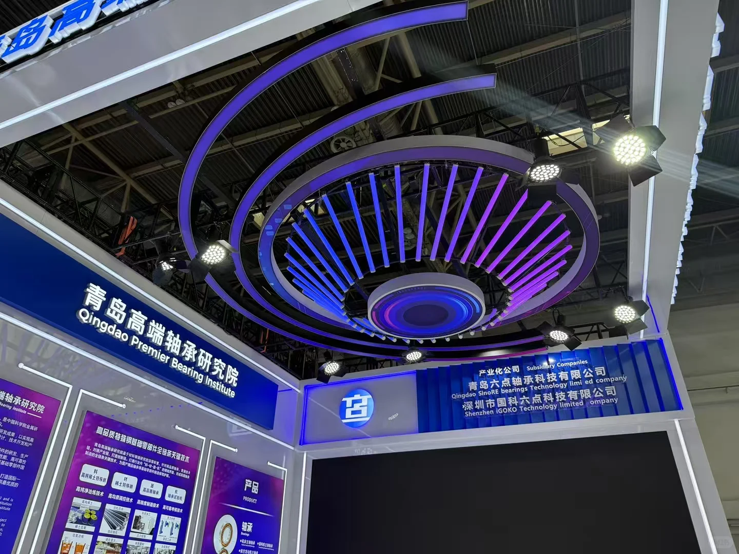 北京2025中国国际机床展览会 搭建完工