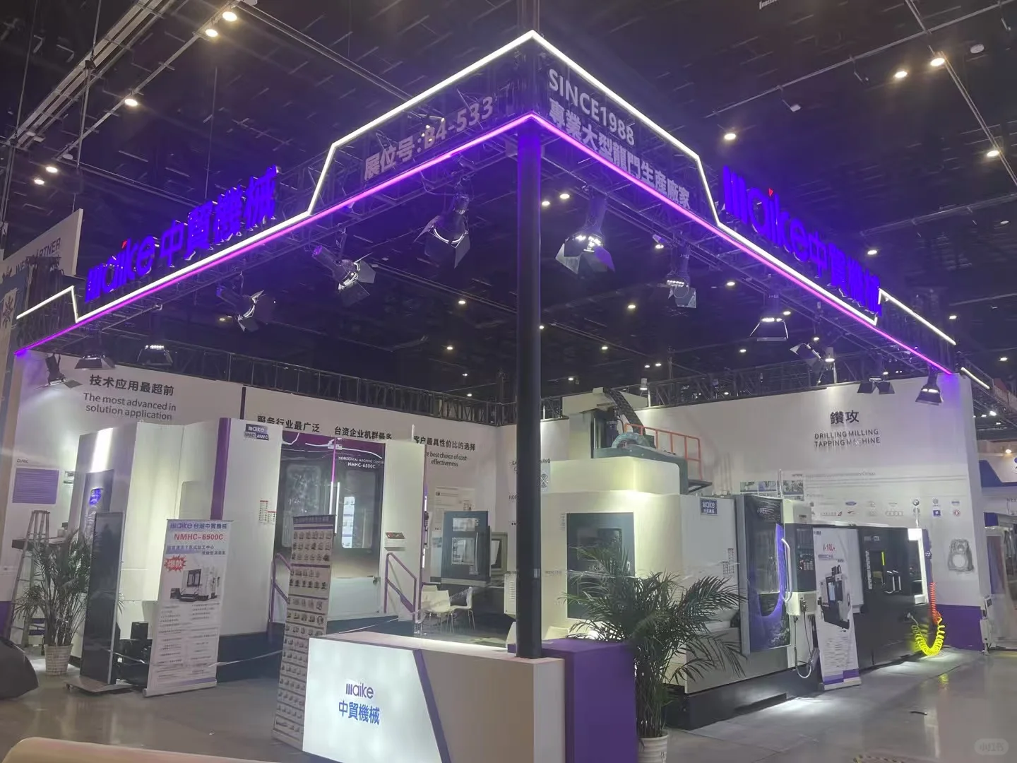 北京2025中国国际机床展览会 搭建完工