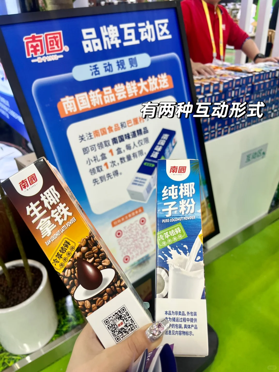 2025消博会薅羊毛攻略?️（不捡垃圾版）