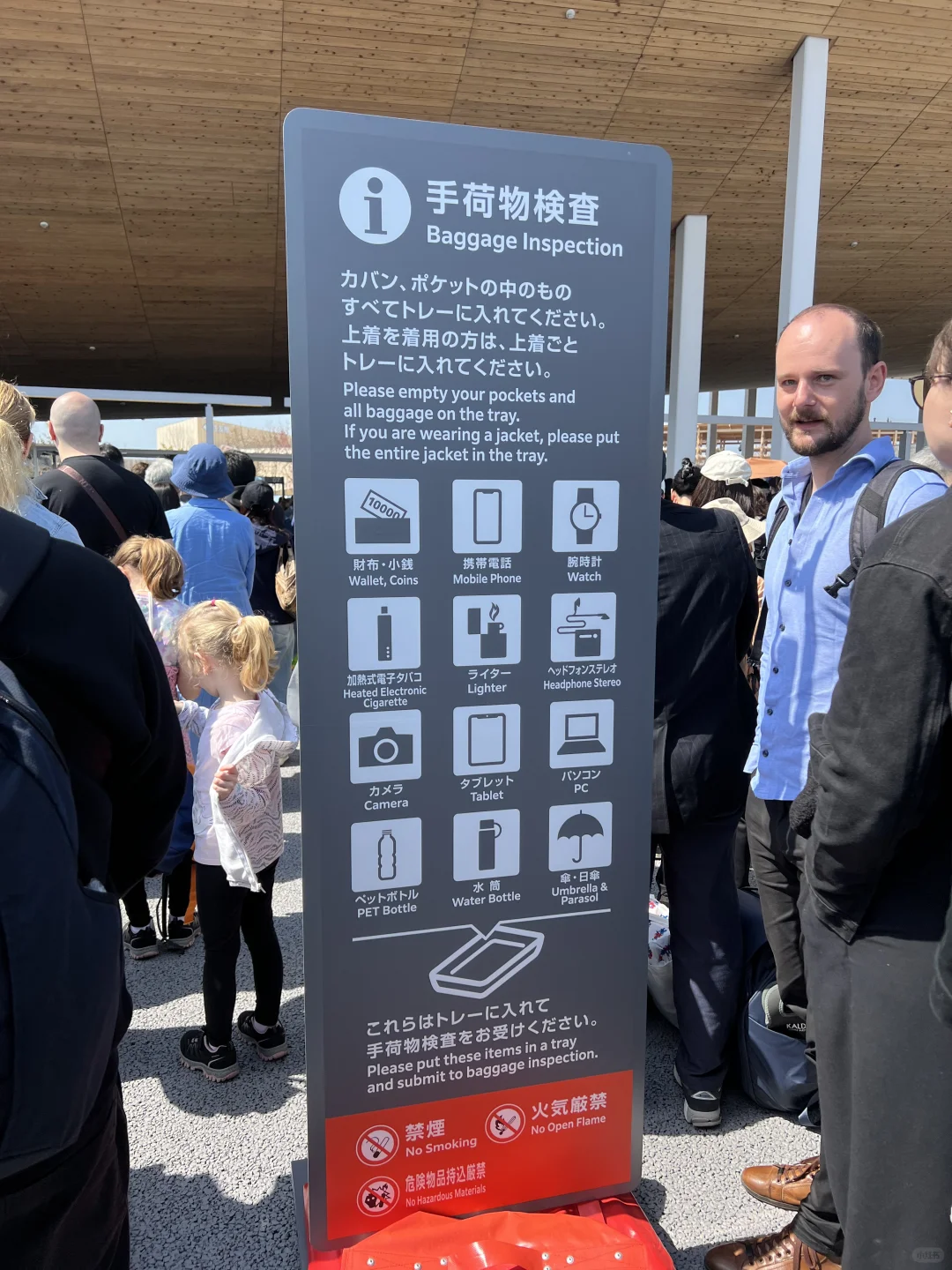 大阪世博会 去了！！说说真实感受