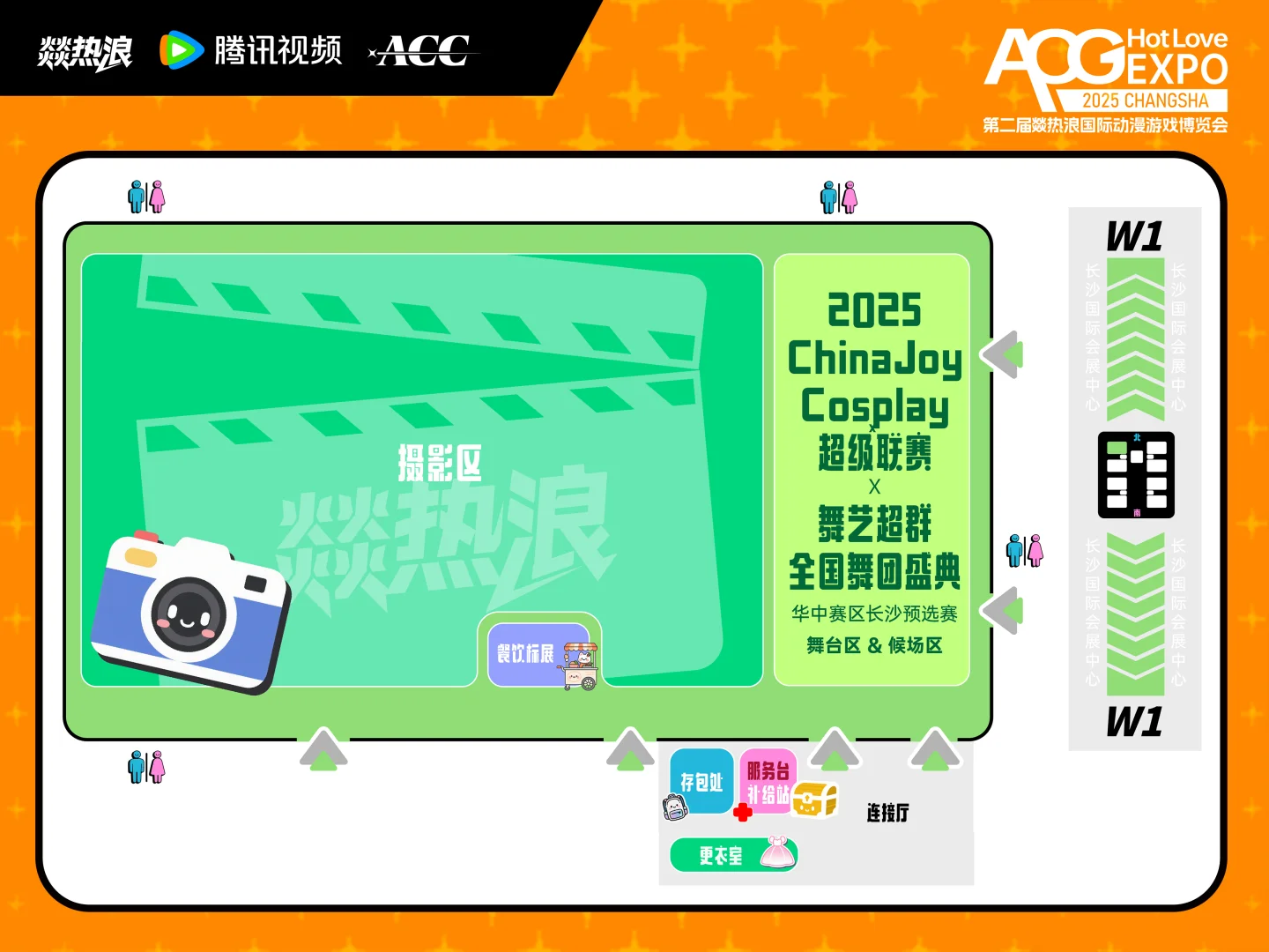 ❓哪家漫展平面图这么大内容这么多啊？