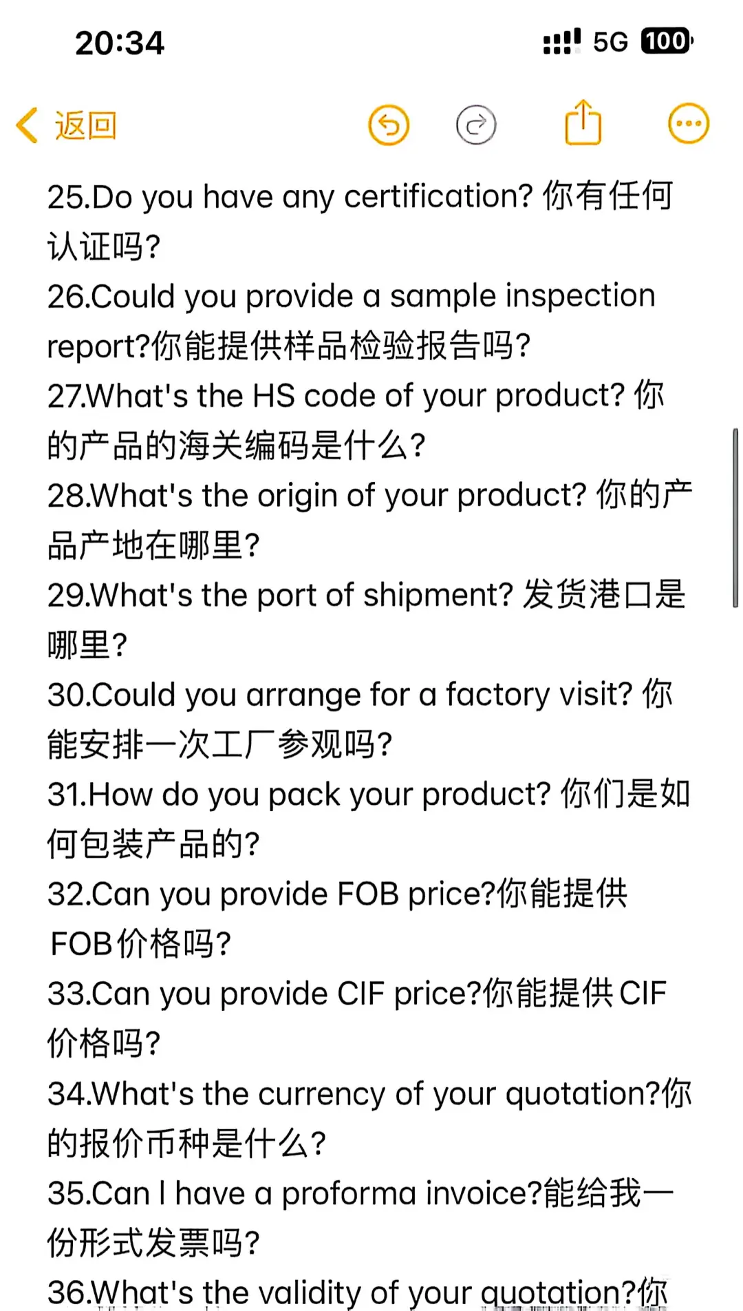 外贸展会不知如何表达？看看这篇帖 包会！