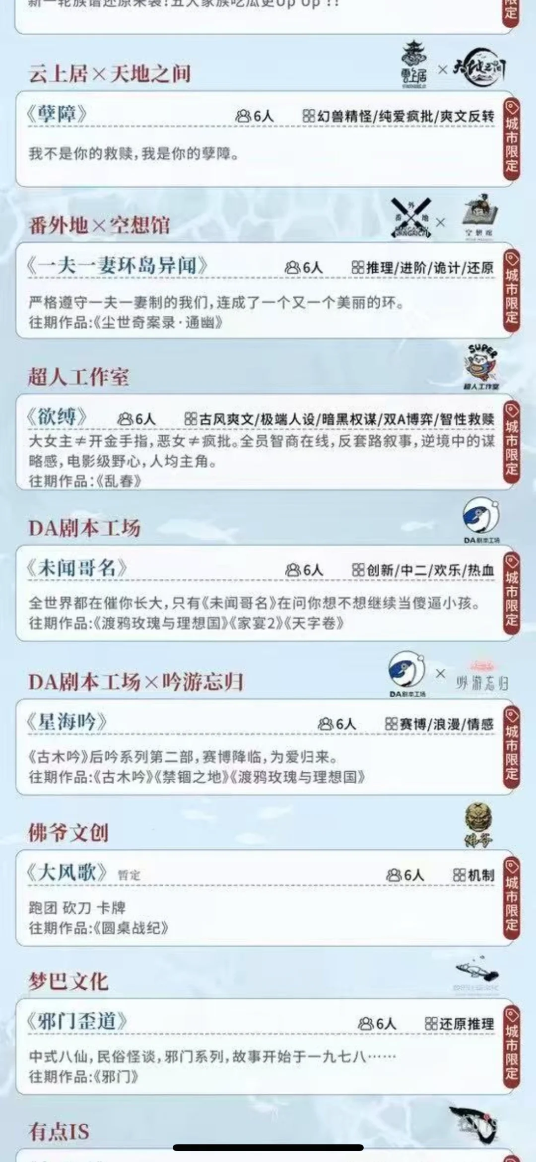 4.21-4.25青岛展会琴岛相遇 有你期待的本吗