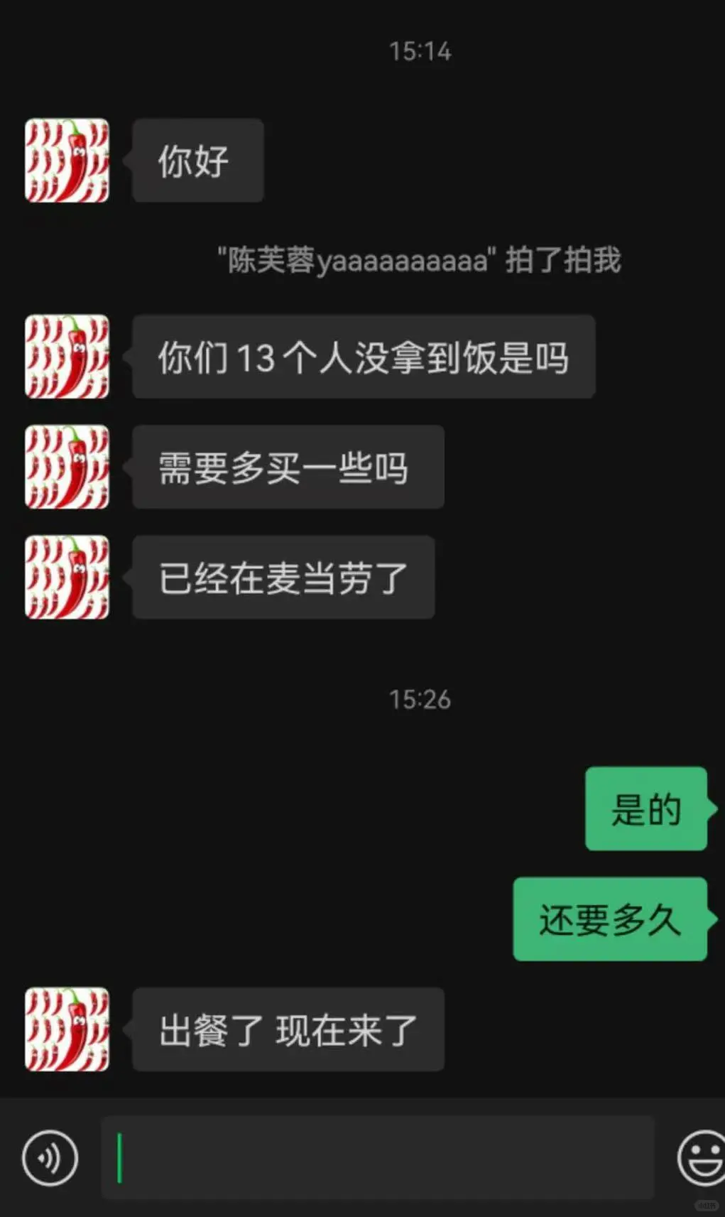 避雷警告！莫斯科展会餐「味道」——史上最离谱