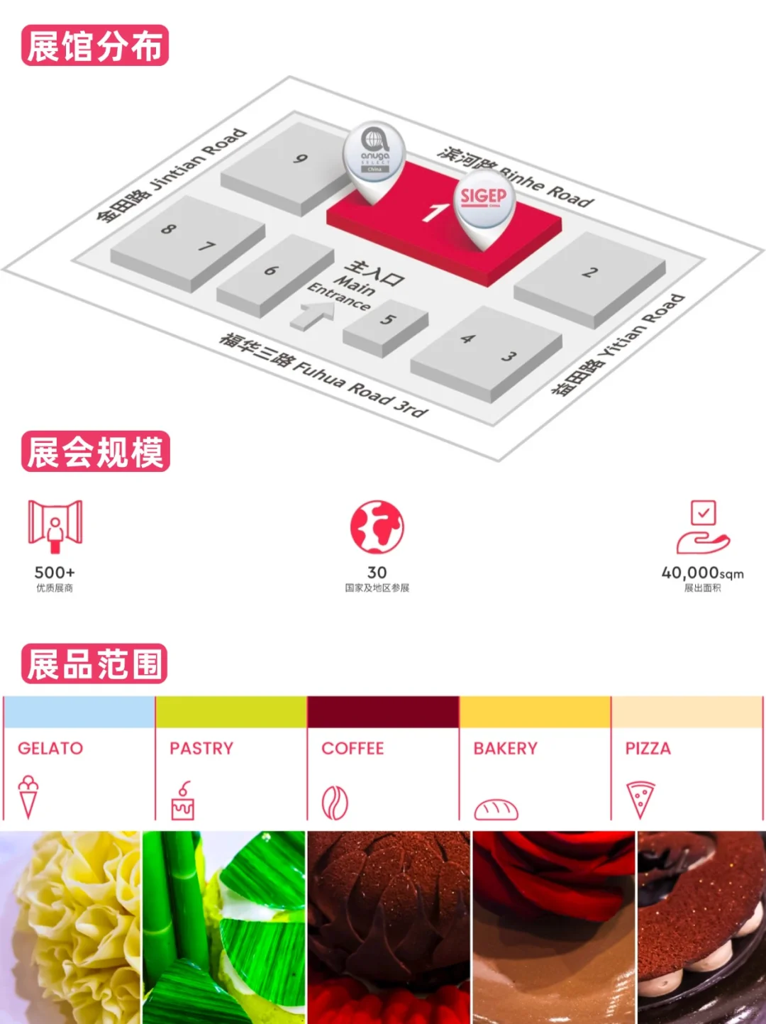 愿4月去深圳冰淇淋展的宝子们都能刷到❗️