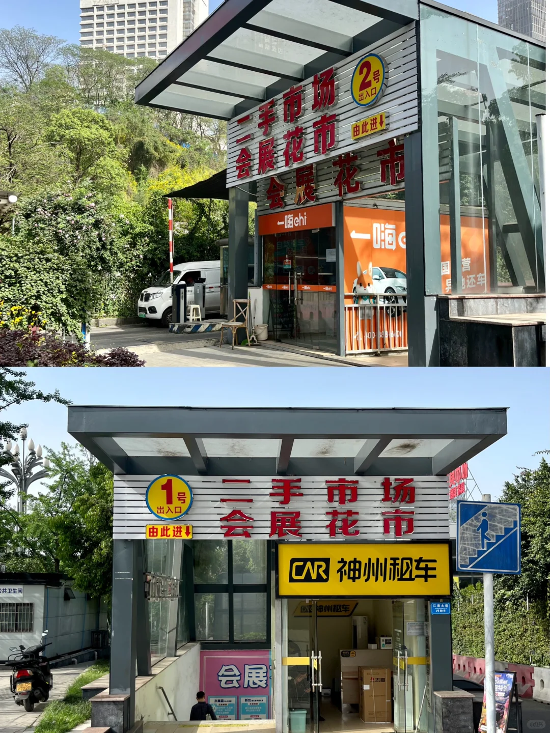 重庆买鲜花｜会展花市怎么逛？