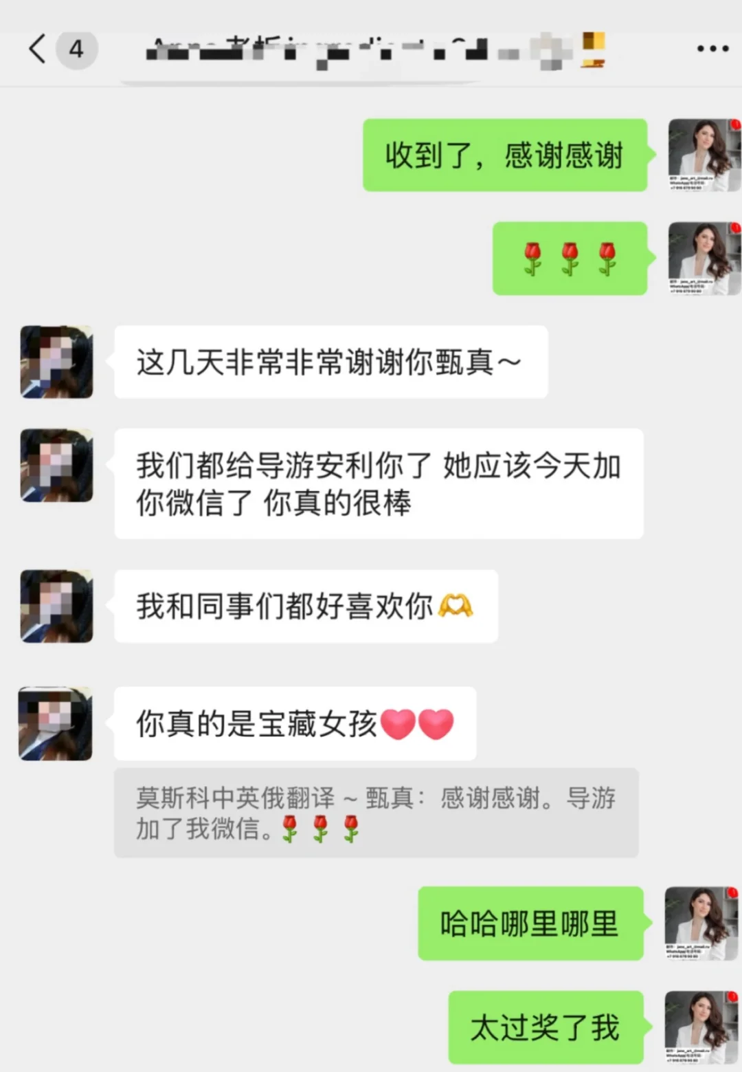 ❓为什么聘请专业的翻译在展会是非常重要❓
