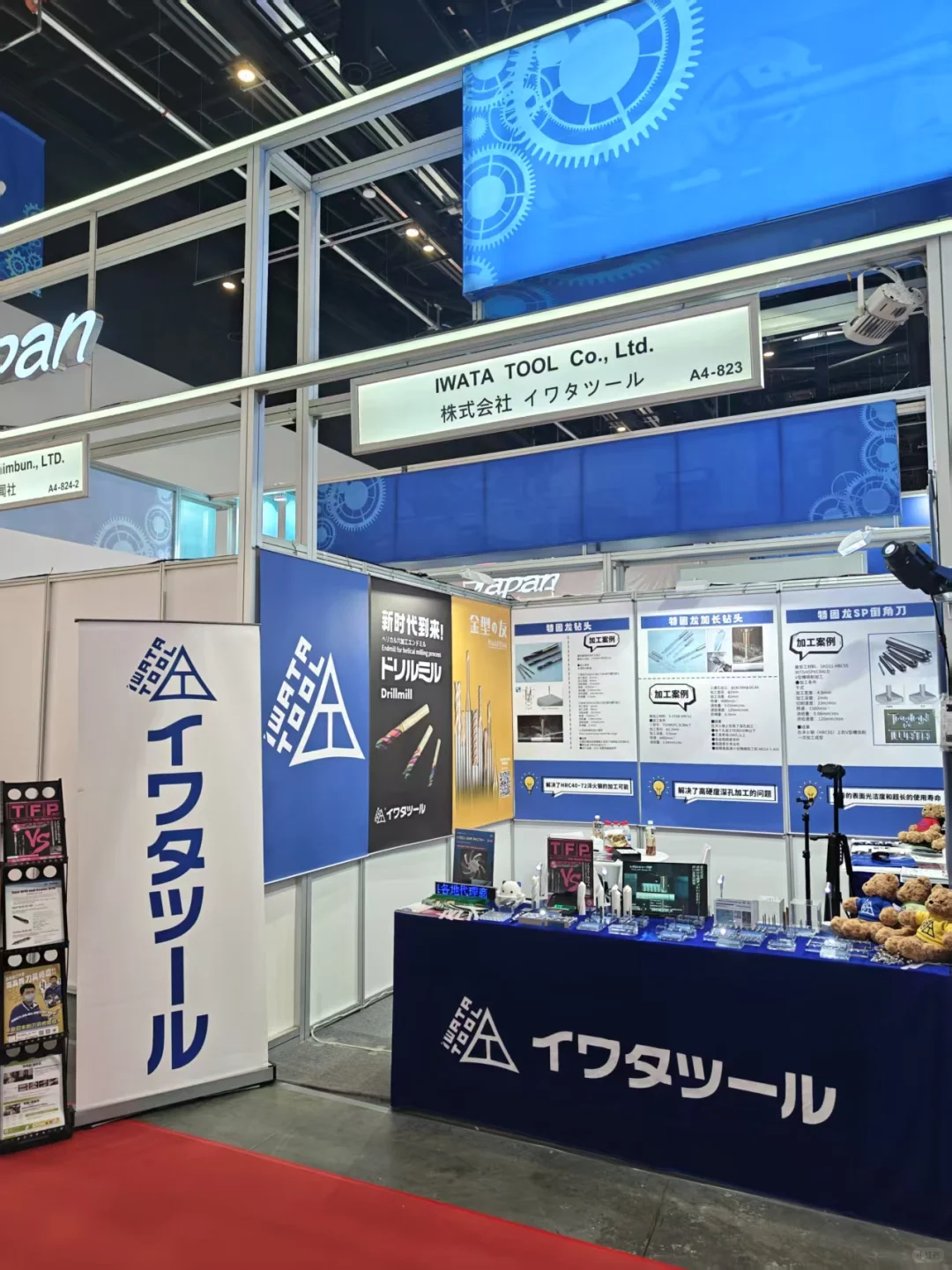 CIMT2025 展会第2天