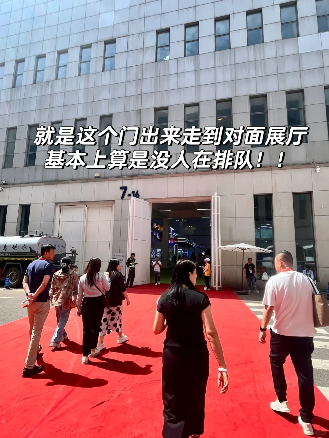 2025消博会薅羊毛攻略?️（不捡垃圾版）