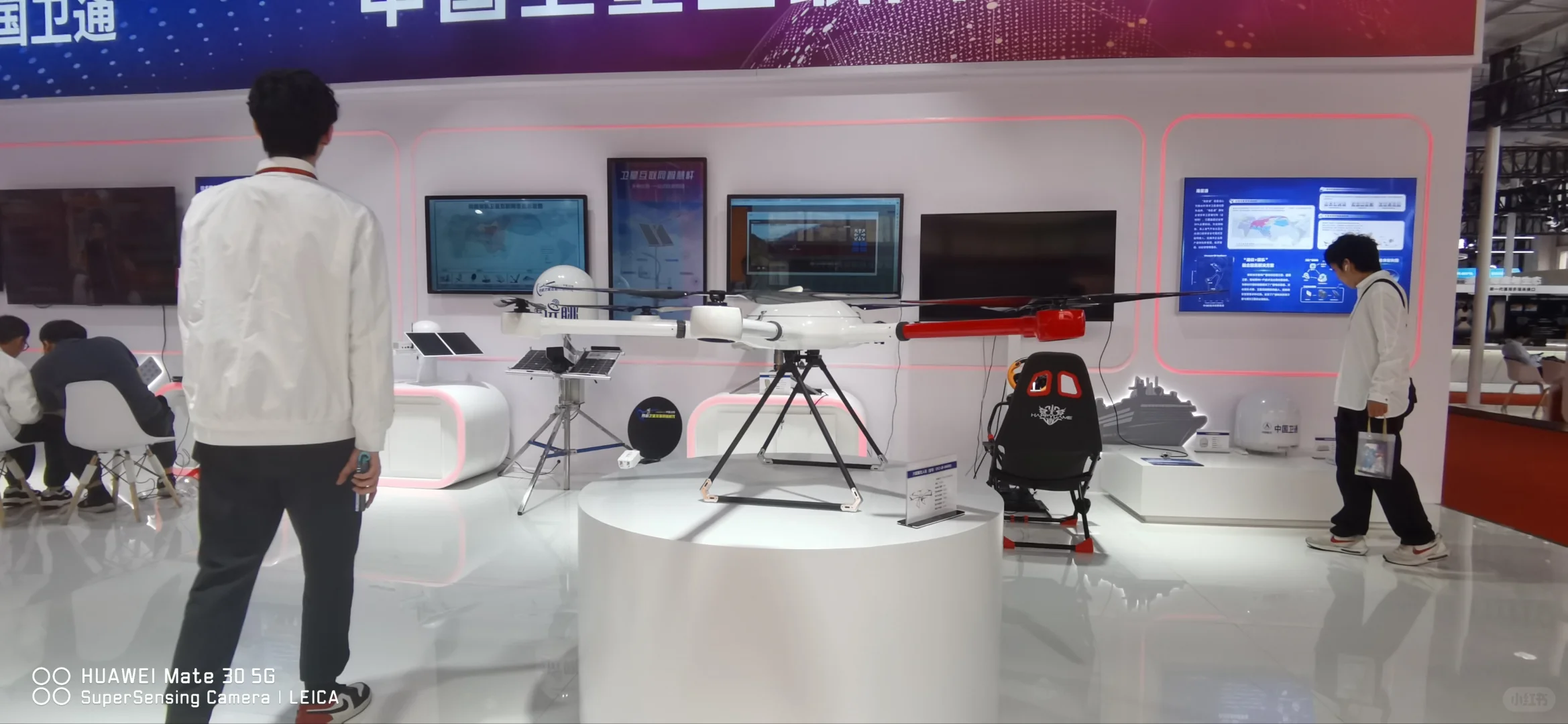 第30届中国国际广播电视信息网络展览会CCBN