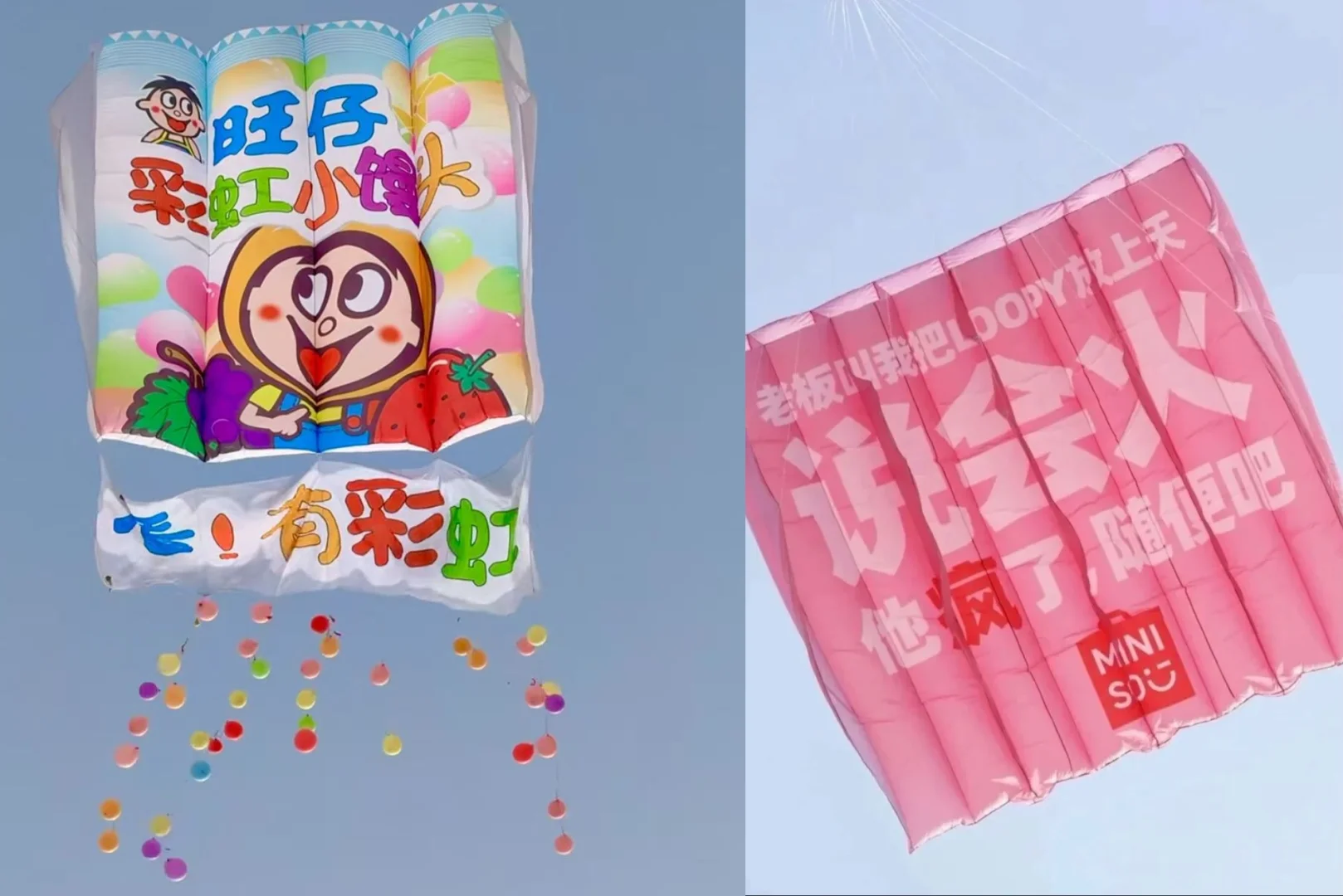 ?潍坊风筝节:万物皆可飞！