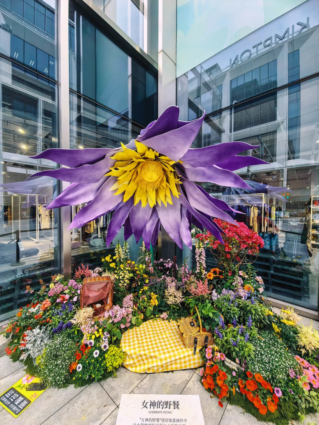 前滩国际花展：路线图已画好！拿去逛吧！