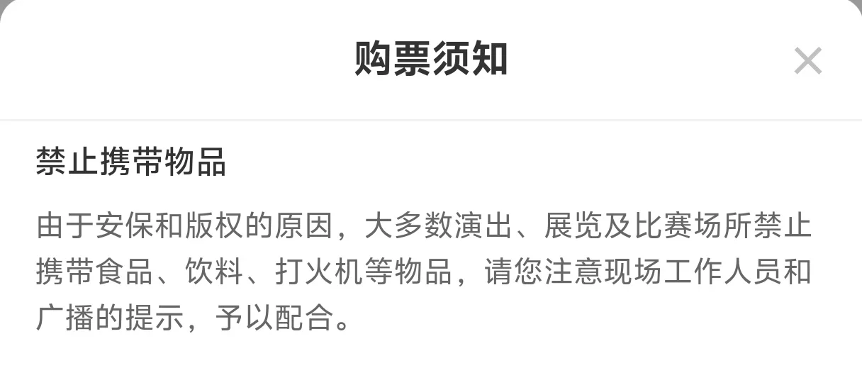 持续更新，蹲搭子的夫人们也可留言互助