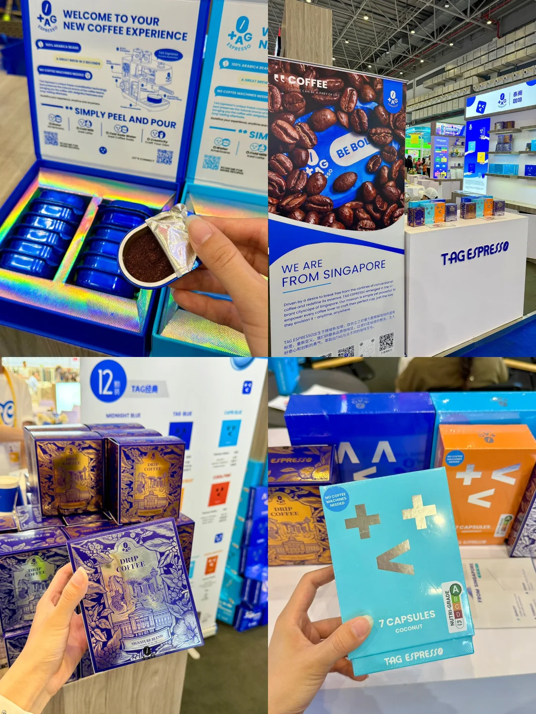 海口消博会薅羊毛（路人佛系版攻略）