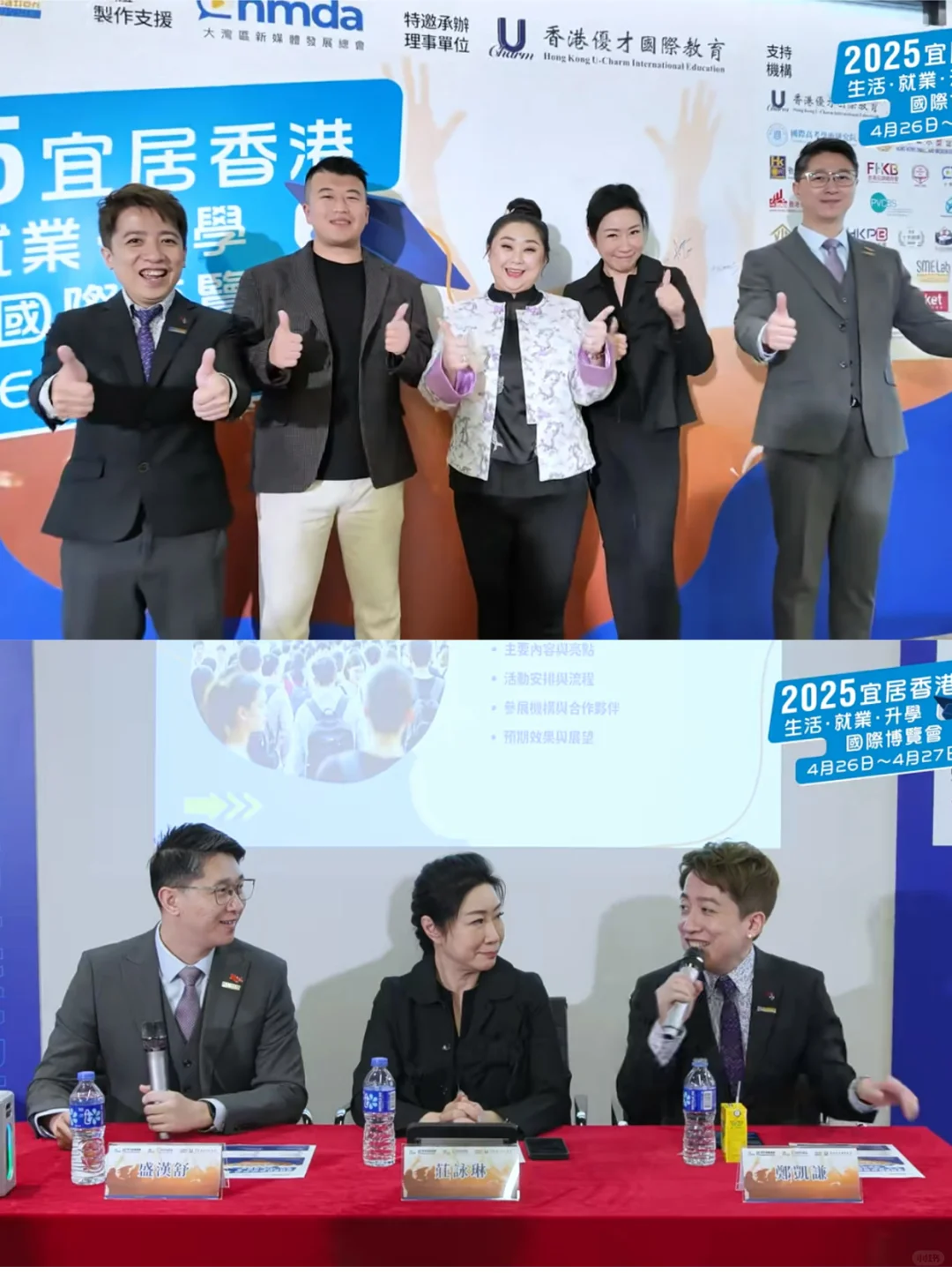 2025年深圳4月博览会信息来啦!✨