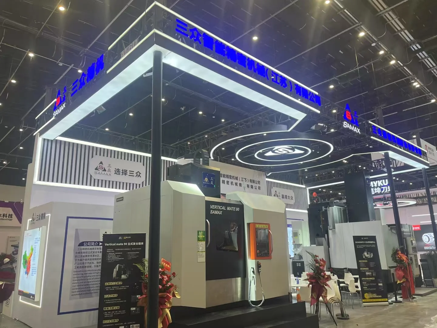 北京2025中国国际机床展览会 搭建完工