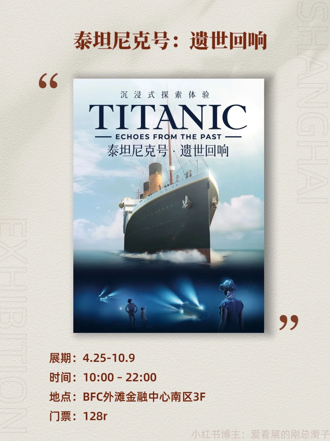 上海5月新展攻略｜高质量必看合集?快收藏