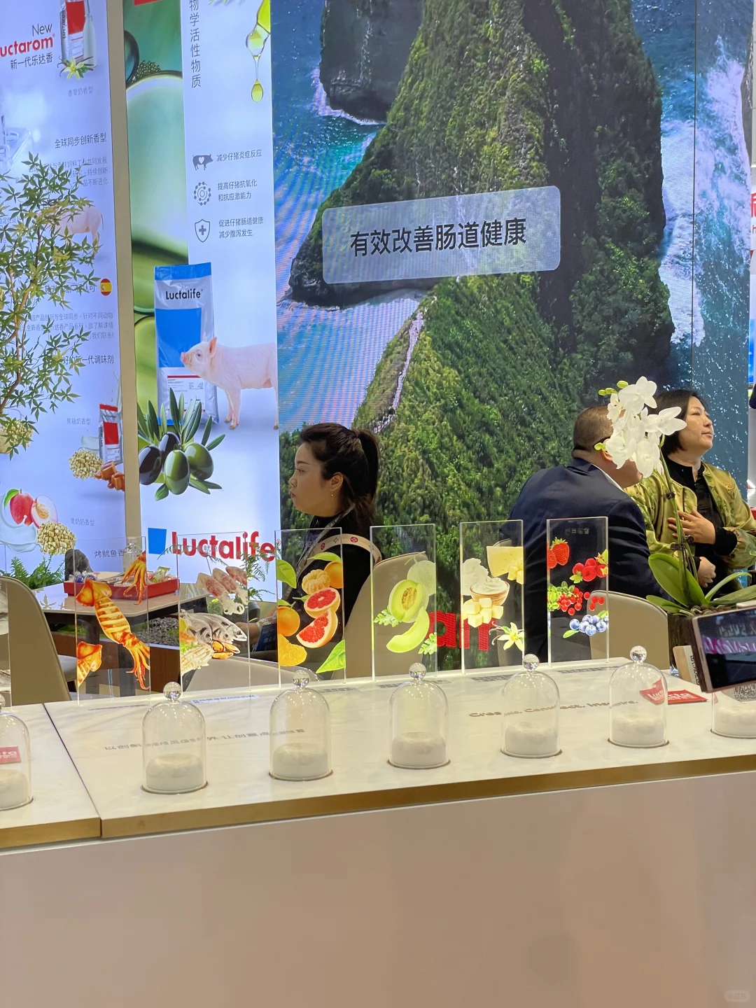 青岛饲料工业展