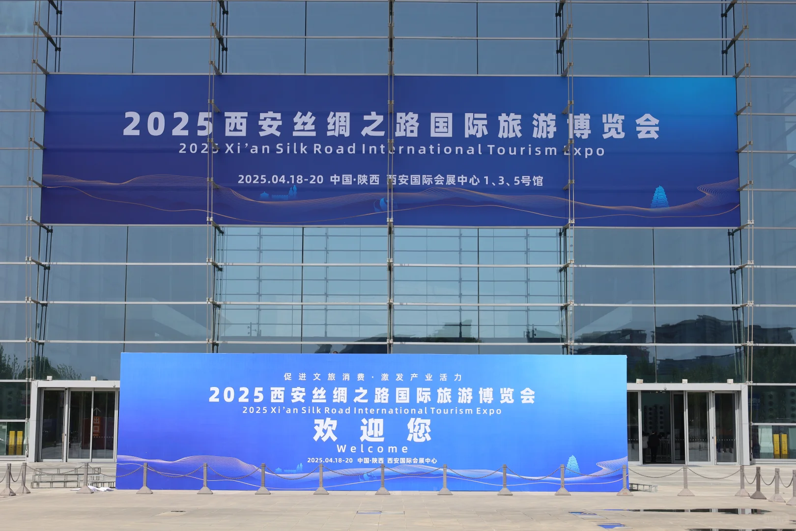 2025西安丝绸博览会我们来啦！