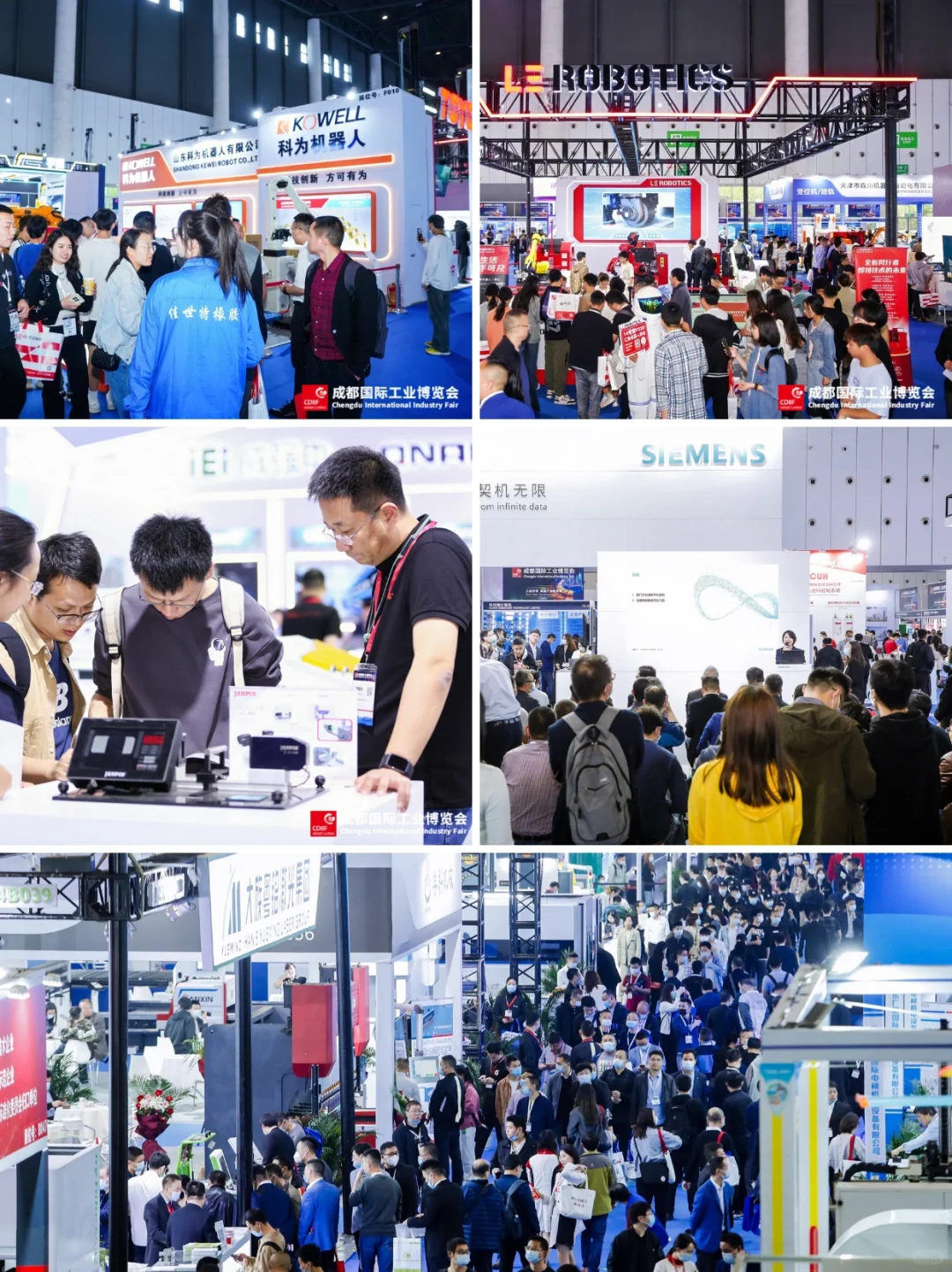 ?【2025成都国际工业博览会】工业前沿盛会