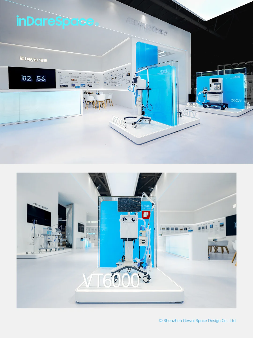 原创｜谊安·2023CMEF｜展会设计