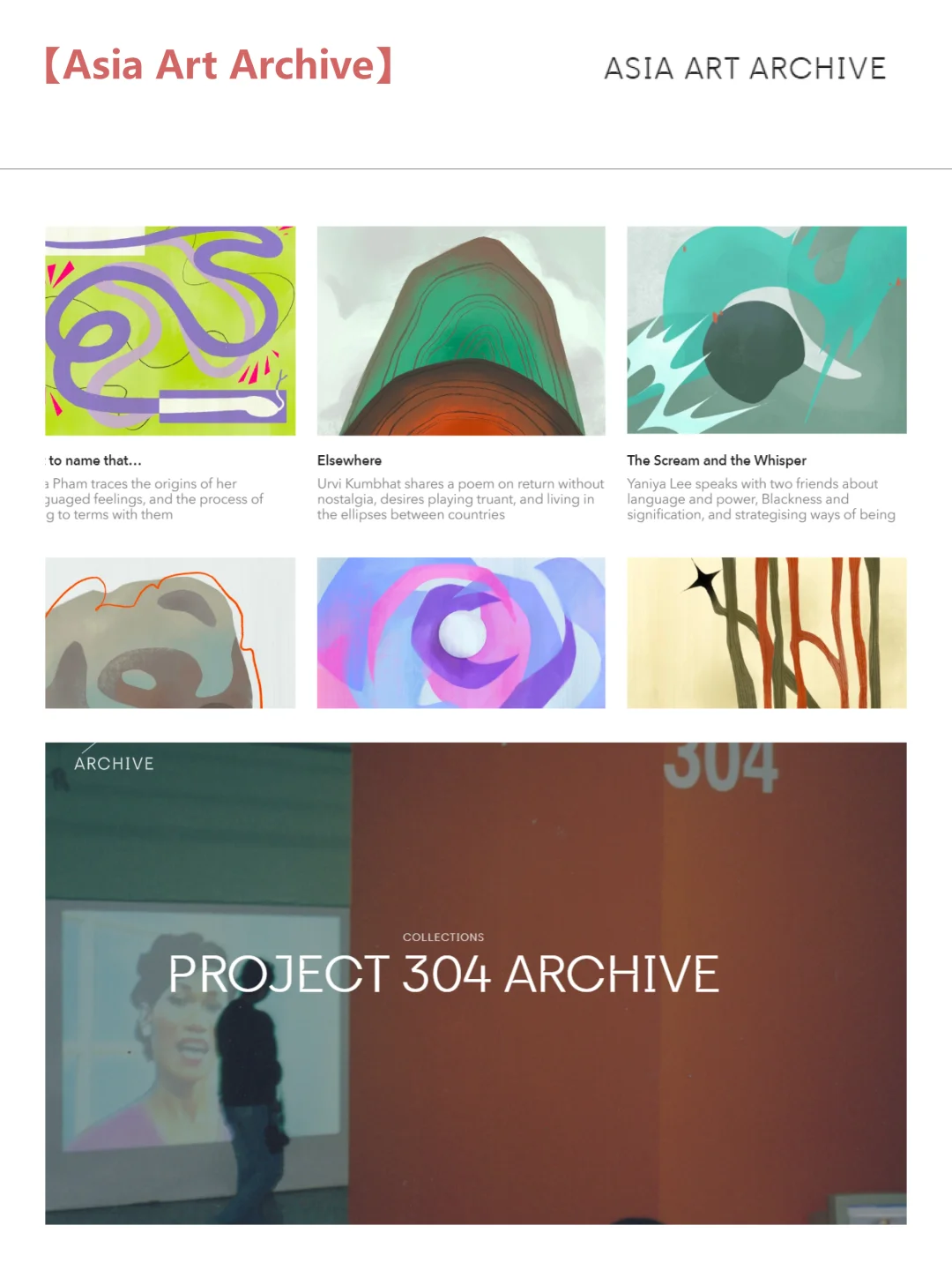 干货分享丨12个宝藏艺术网站推荐