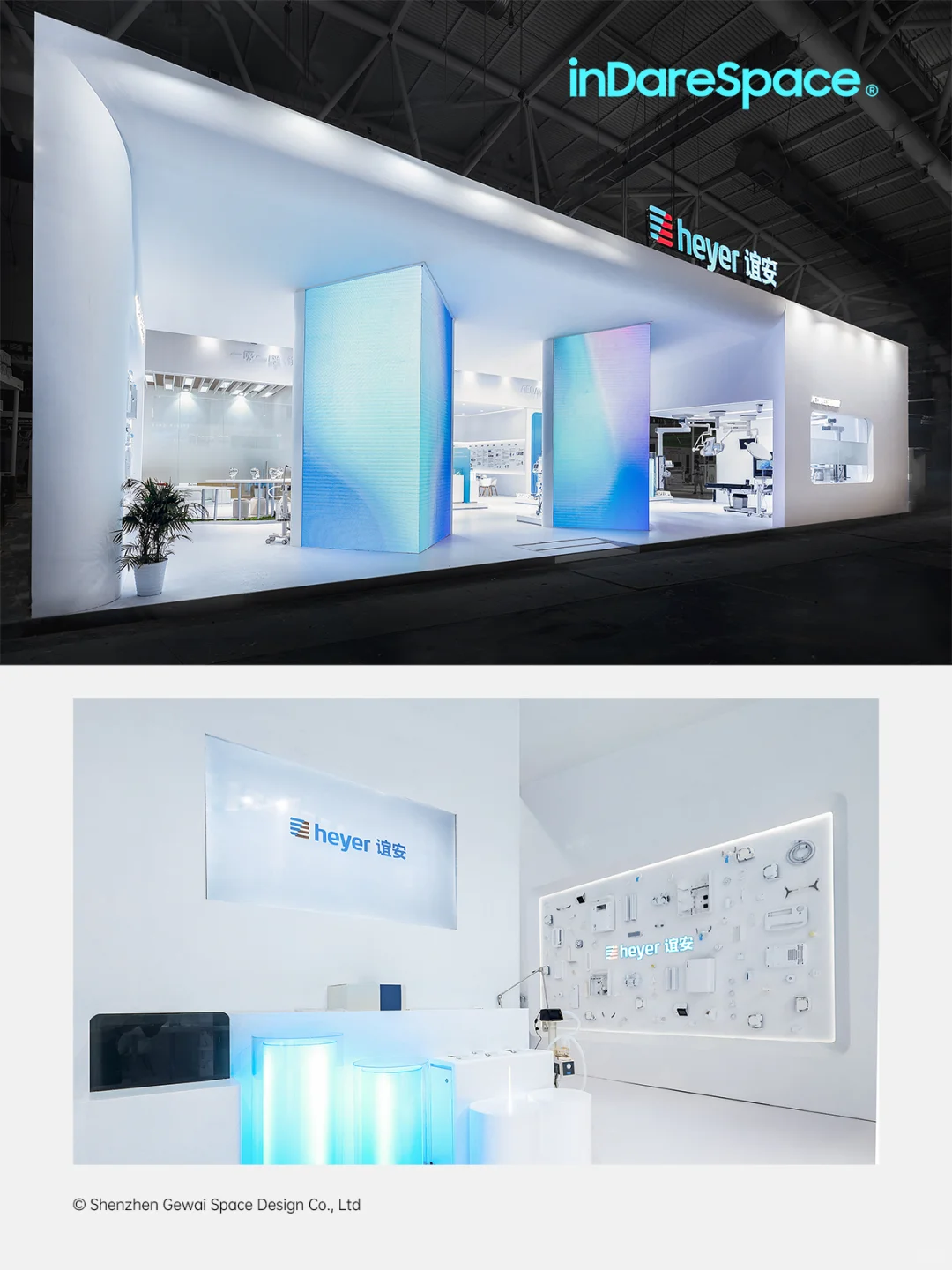 原创｜谊安·2023CMEF｜展会设计