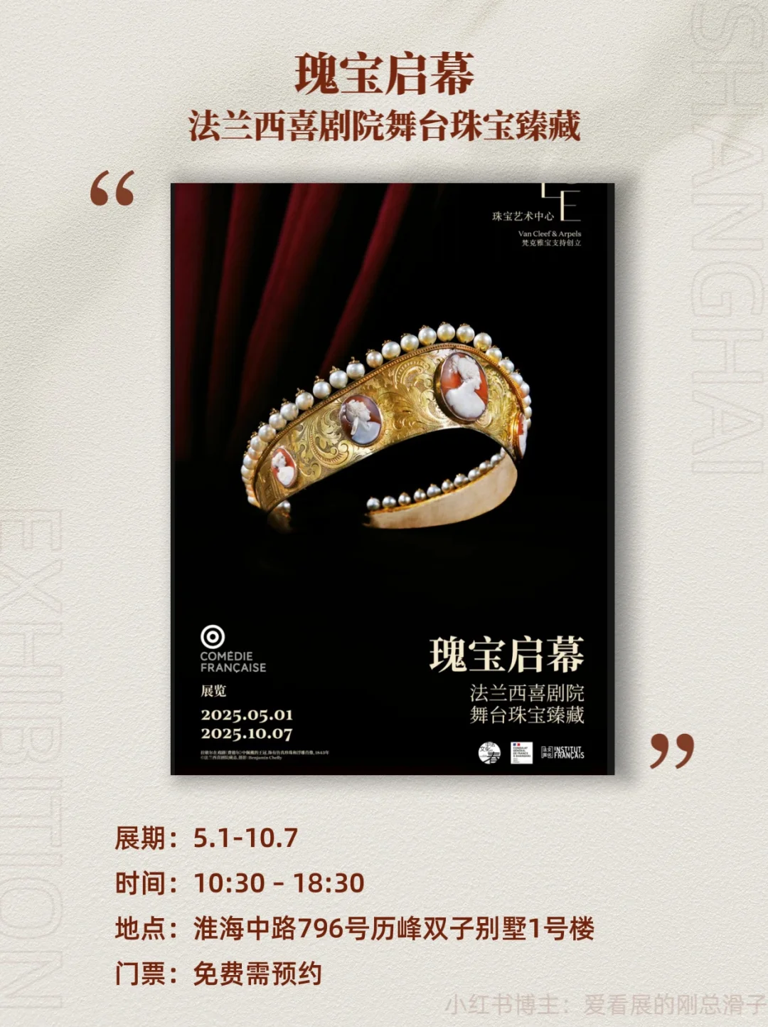 上海5月新展攻略｜高质量必看合集?快收藏