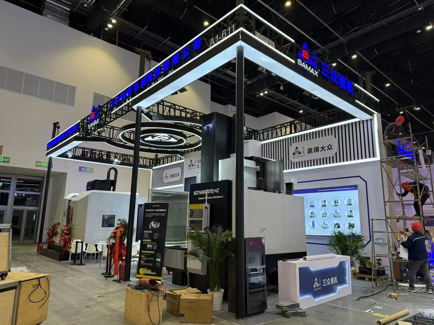 北京2025中国国际机床展览会 搭建完工