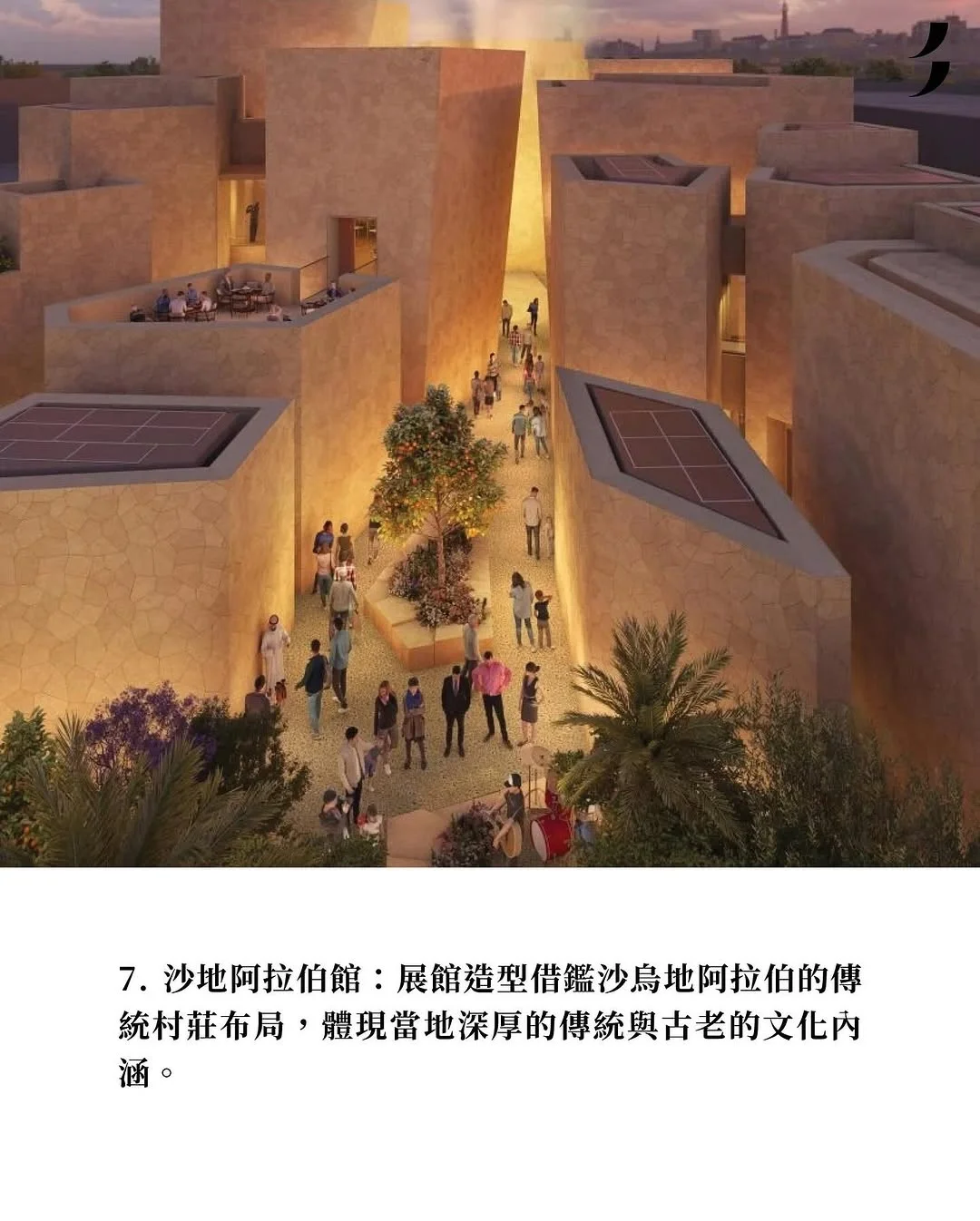 大阪世博会保姆级攻略！门票+交通+避坑✅