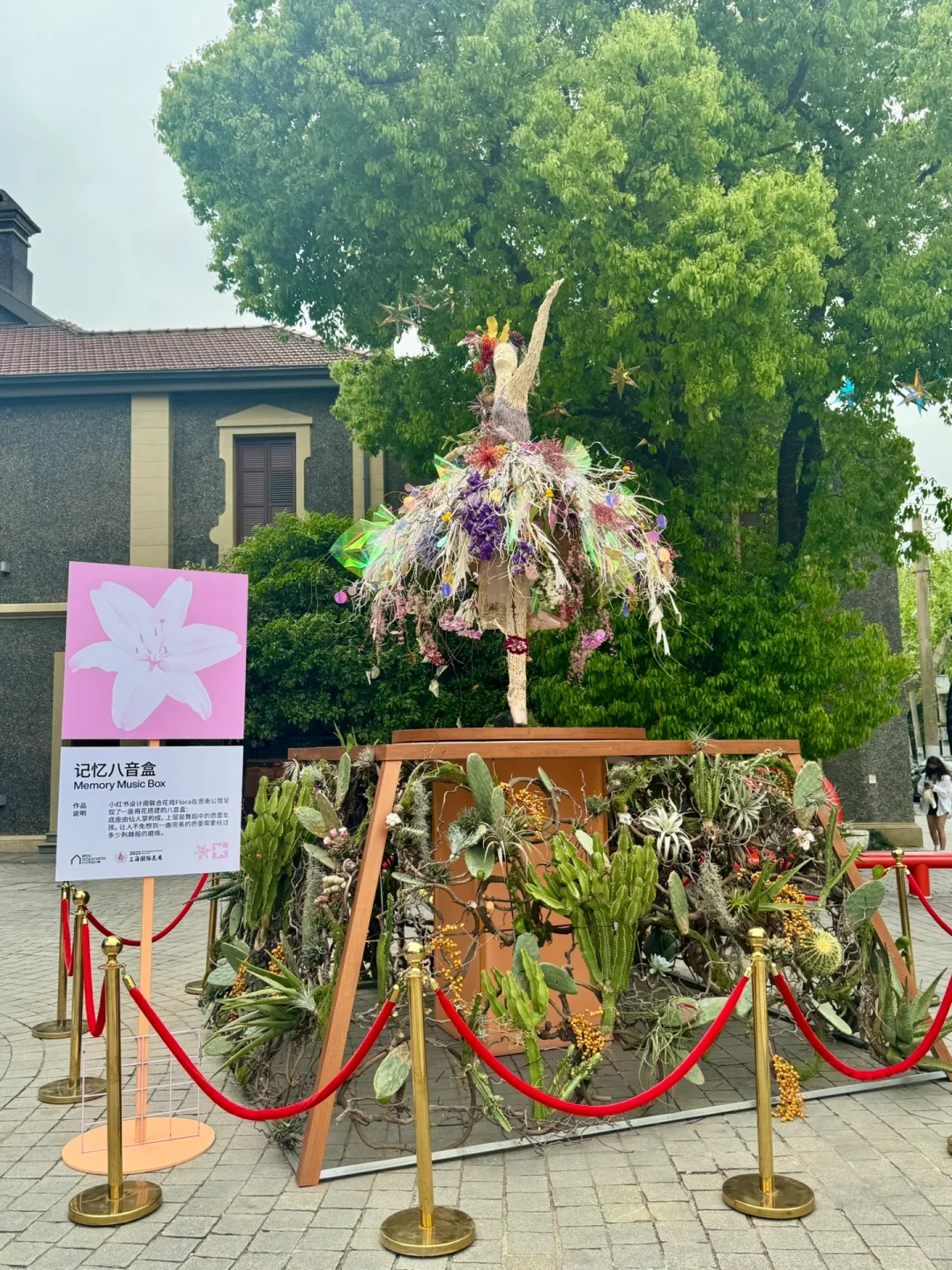 上海花展暴走攻略！亮黄小报开启夏日副本