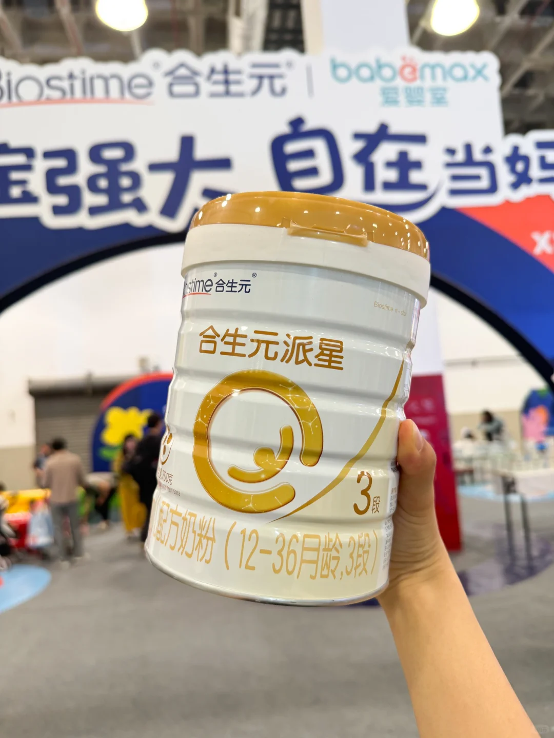 宝妈必冲!爱婴室孕婴童展薅羊毛攻略来啦!