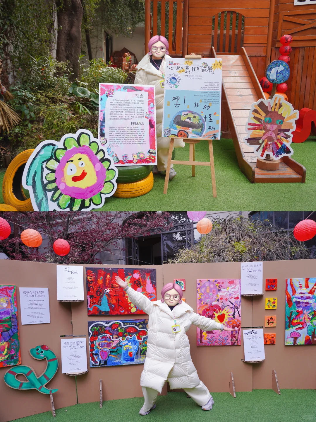 孩子的世界有多精彩