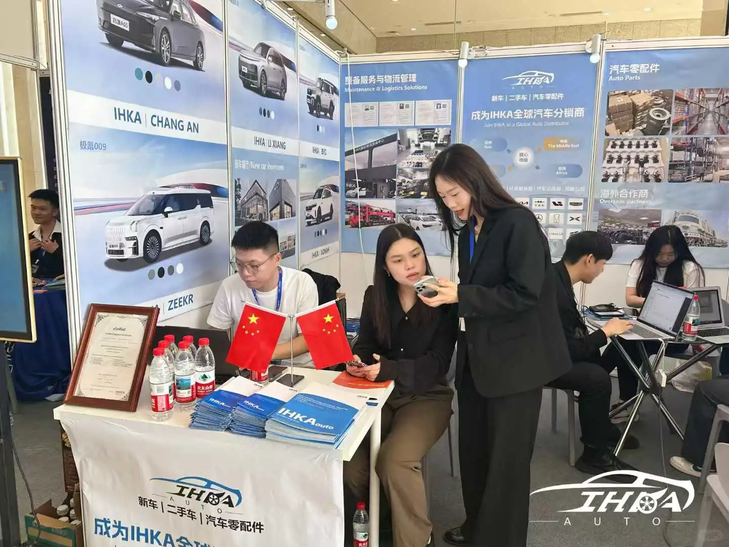 ✨第四届新能源汽车产业出口展览会✨