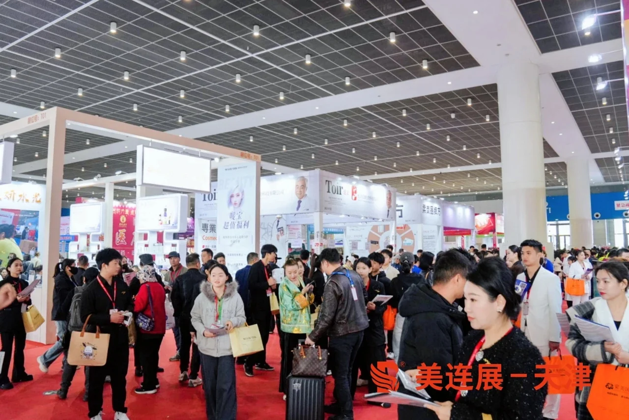 美业博览会石家庄站门票