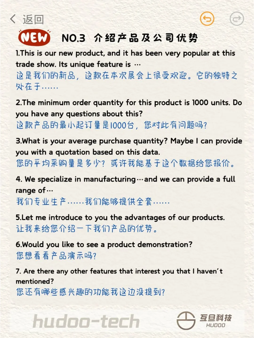 终于有人把国际展会接待客户说什么讲全了