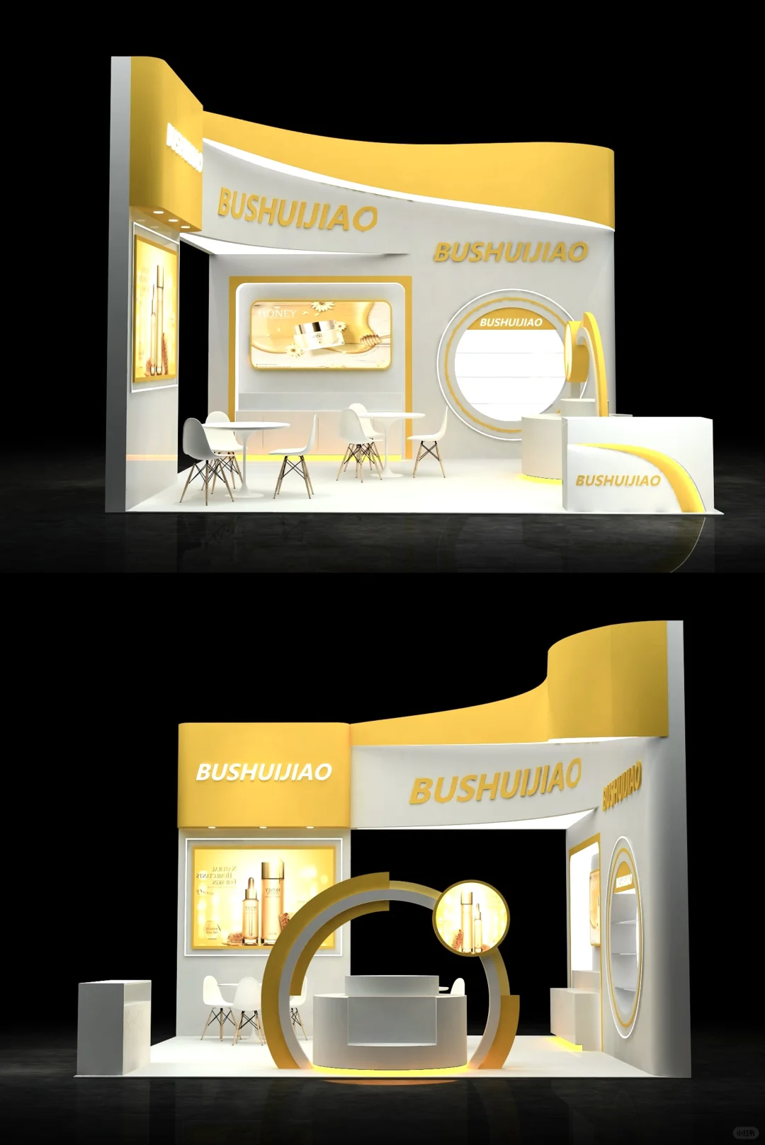 产品展台展位设计分享
