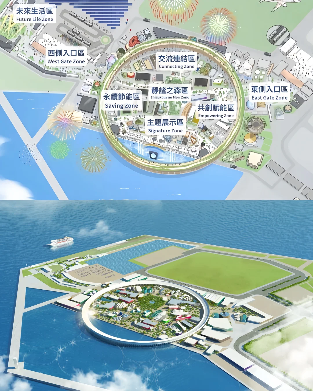 大阪世博会保姆级攻略！门票+交通+避坑✅