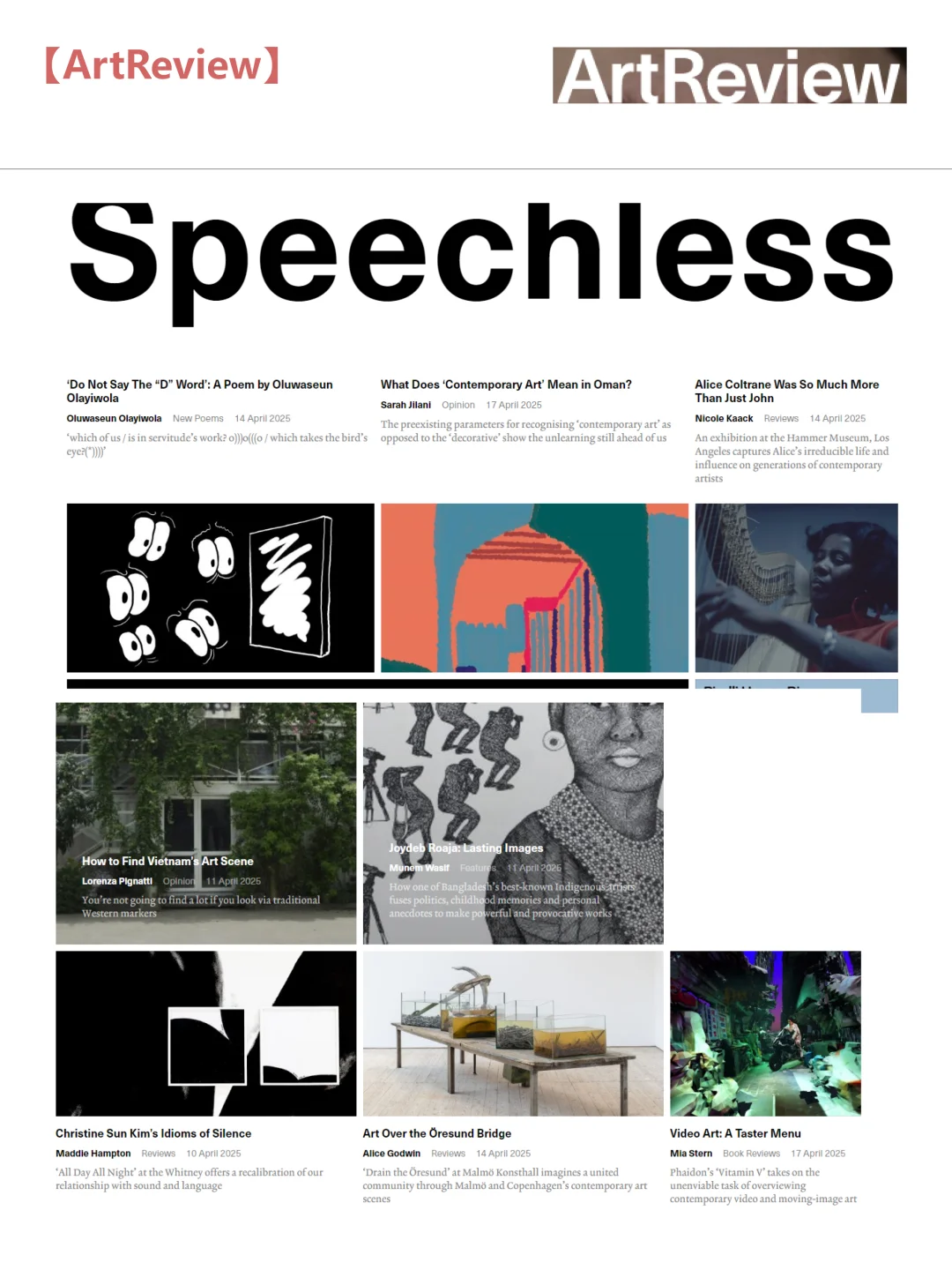 干货分享丨12个宝藏艺术网站推荐