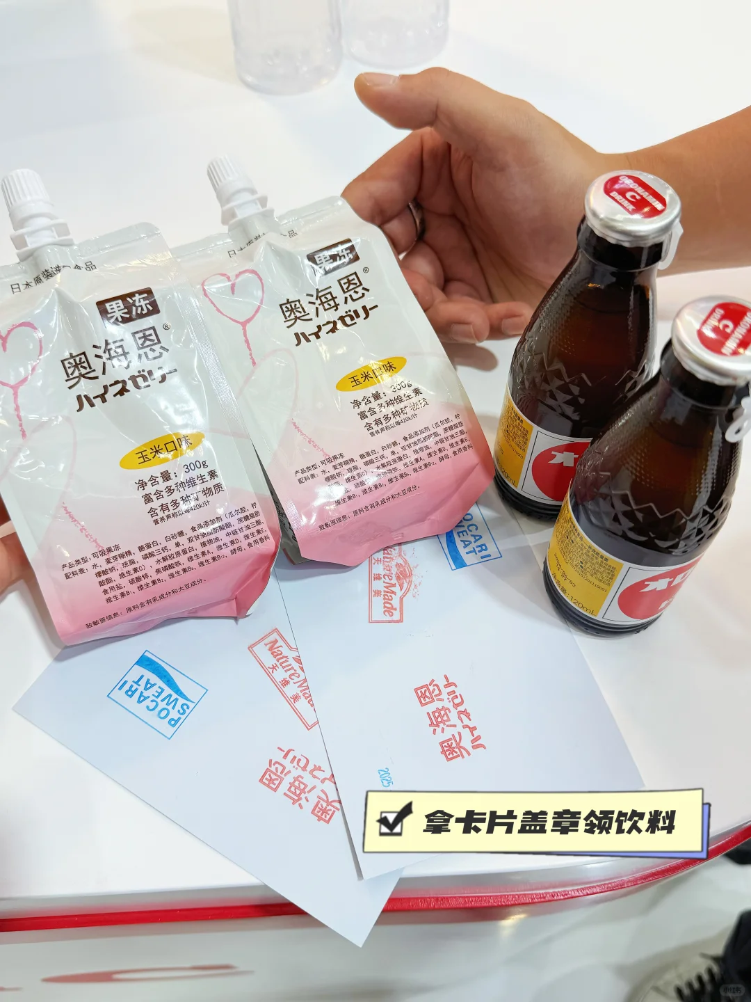 海口消博会薅羊毛（路人佛系版攻略）