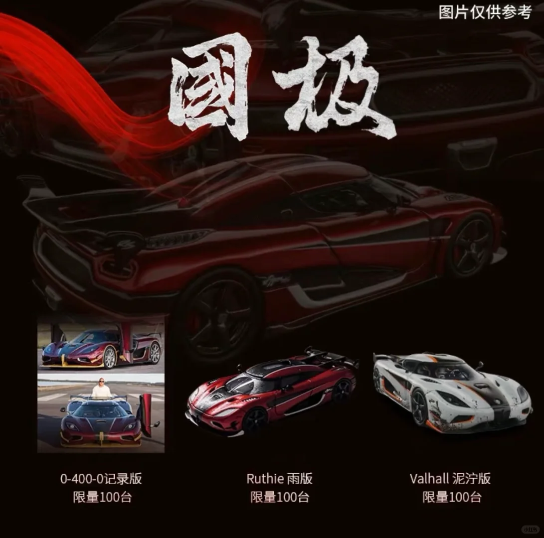 2025 HEC 展会限定车模全攻略（第七弹）