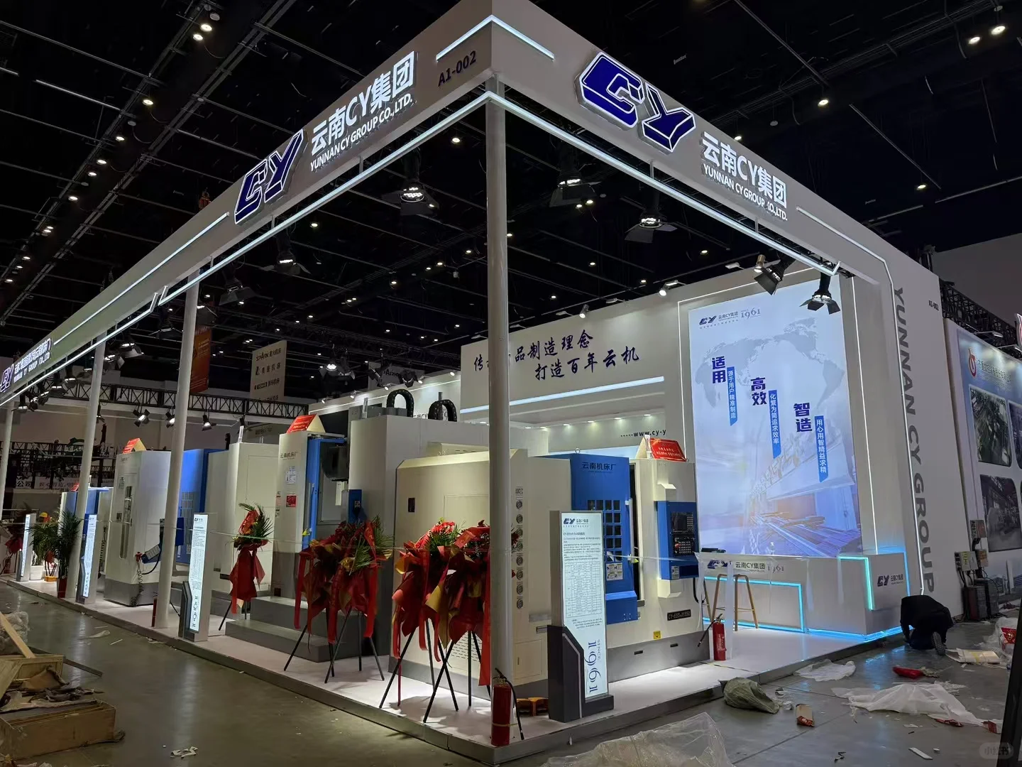 北京2025中国国际机床展览会 搭建完工