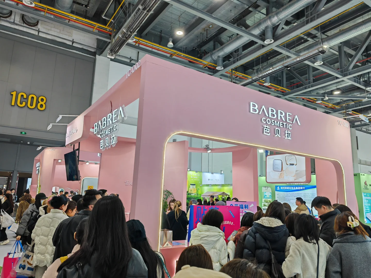 打卡芭贝拉展会