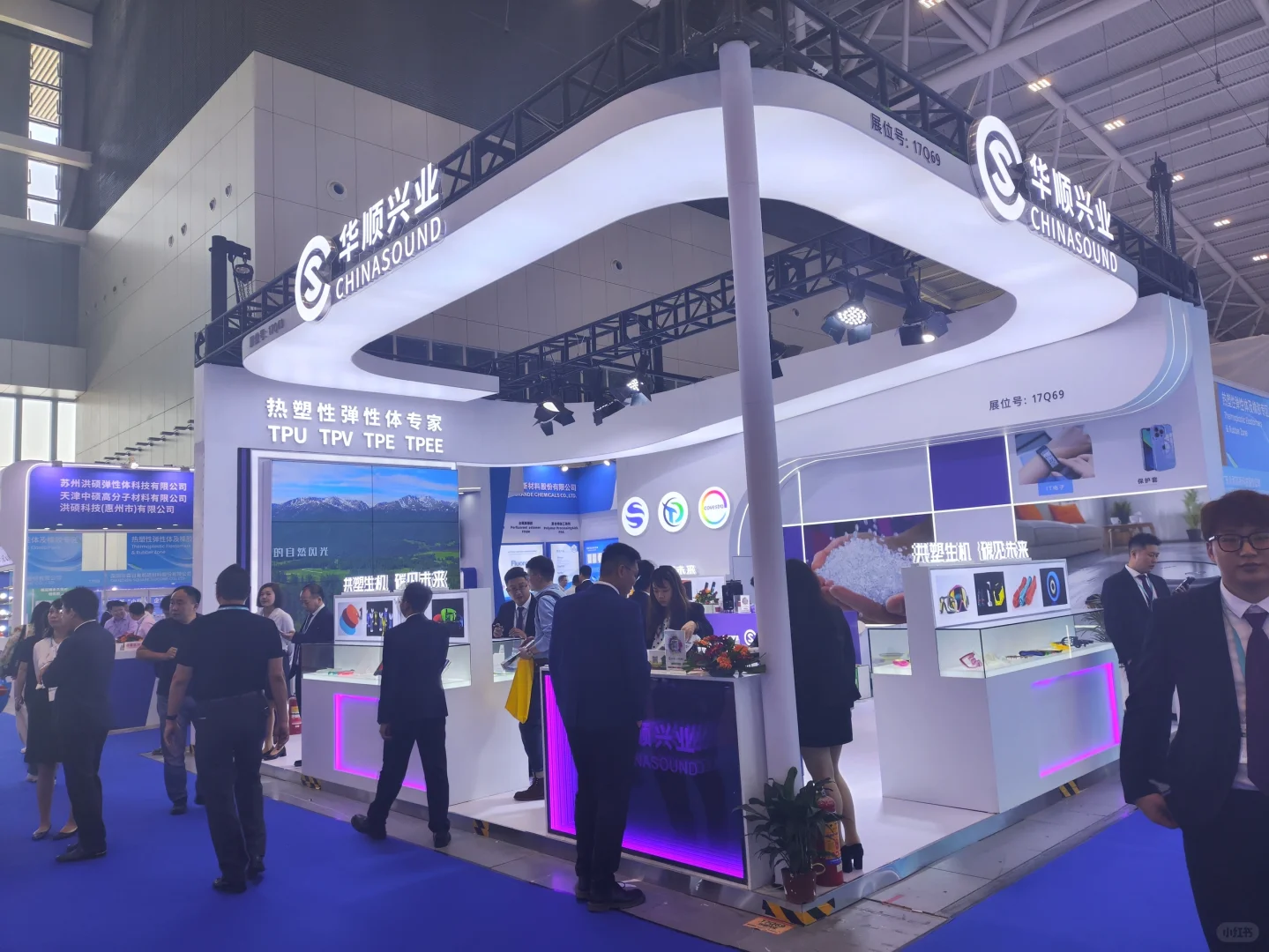 2025年深圳橡塑展(CHINAPLAS国际橡塑展)