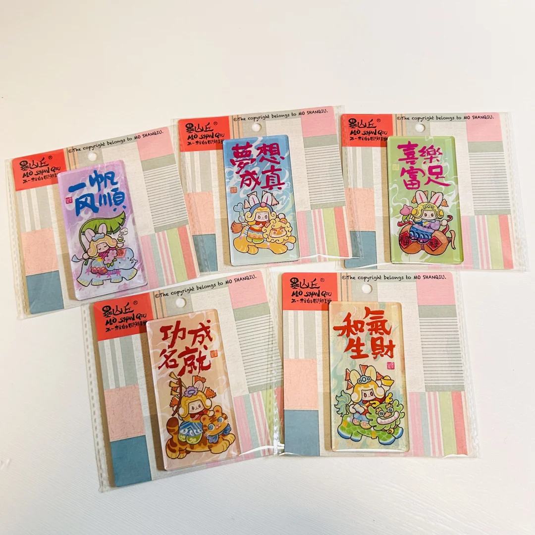 恭喜「墨山丘」入驻第三届文创博览会?