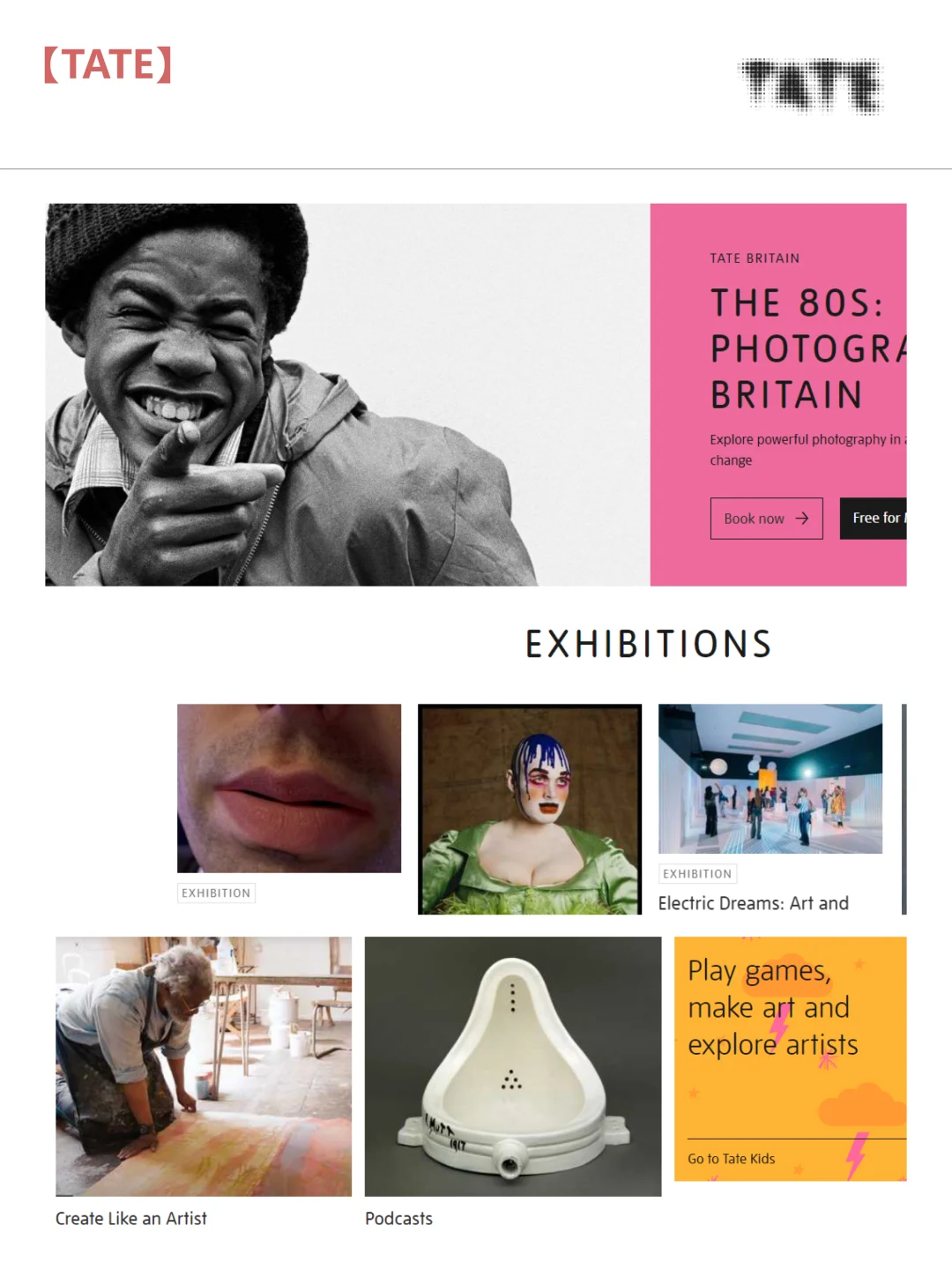 干货分享丨12个宝藏艺术网站推荐