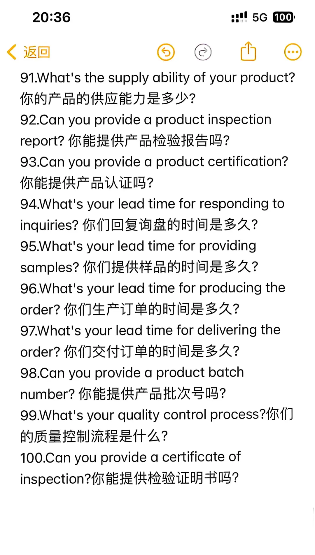 外贸展会不知如何表达？看看这篇帖 包会！